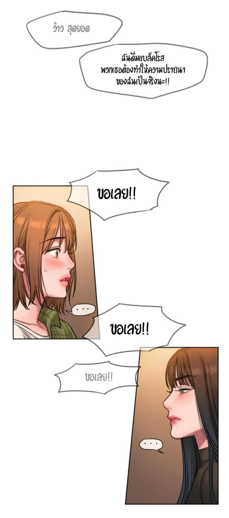 page-86