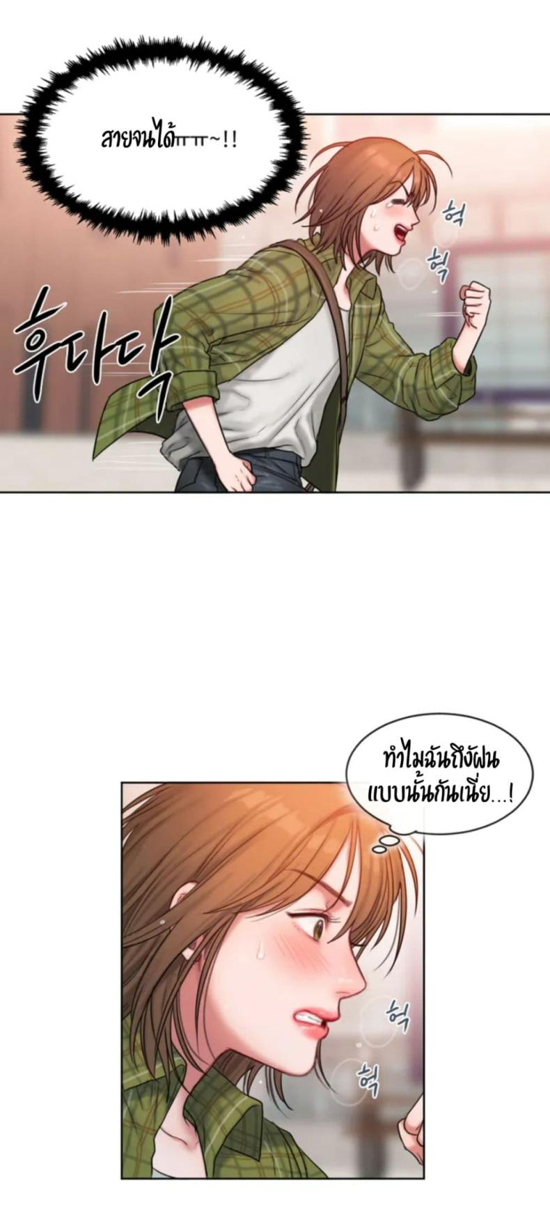 page-20