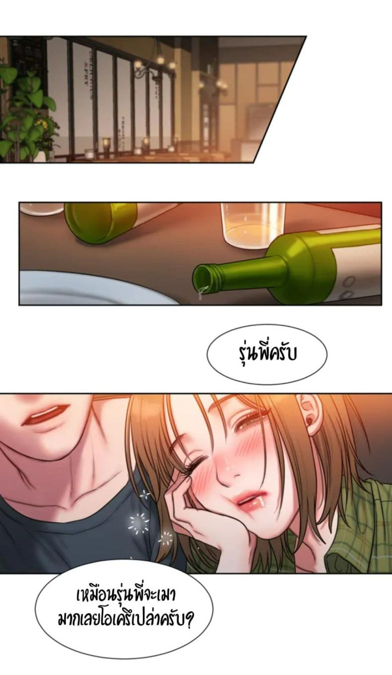 page-94