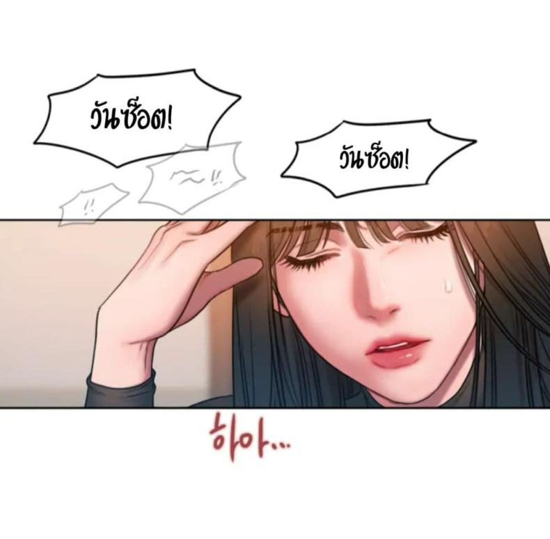 page-79