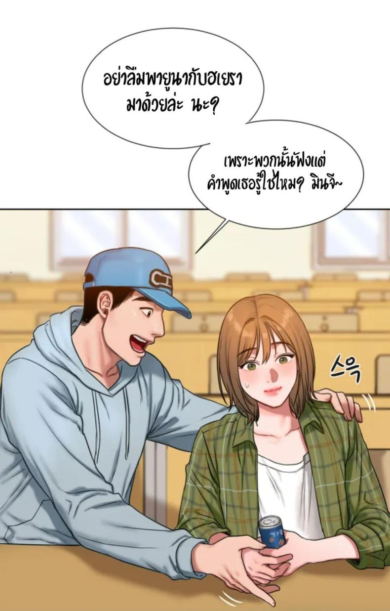 page-53