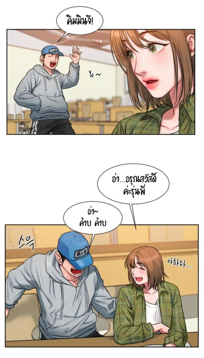 page-49