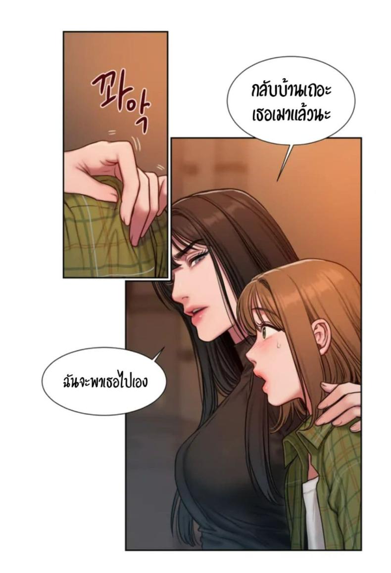 page-111