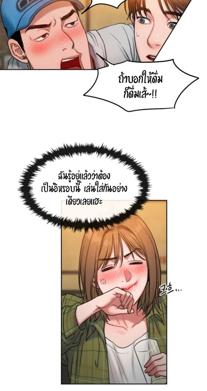 page-71