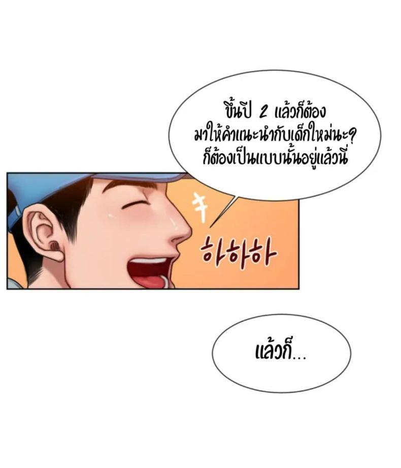 page-52