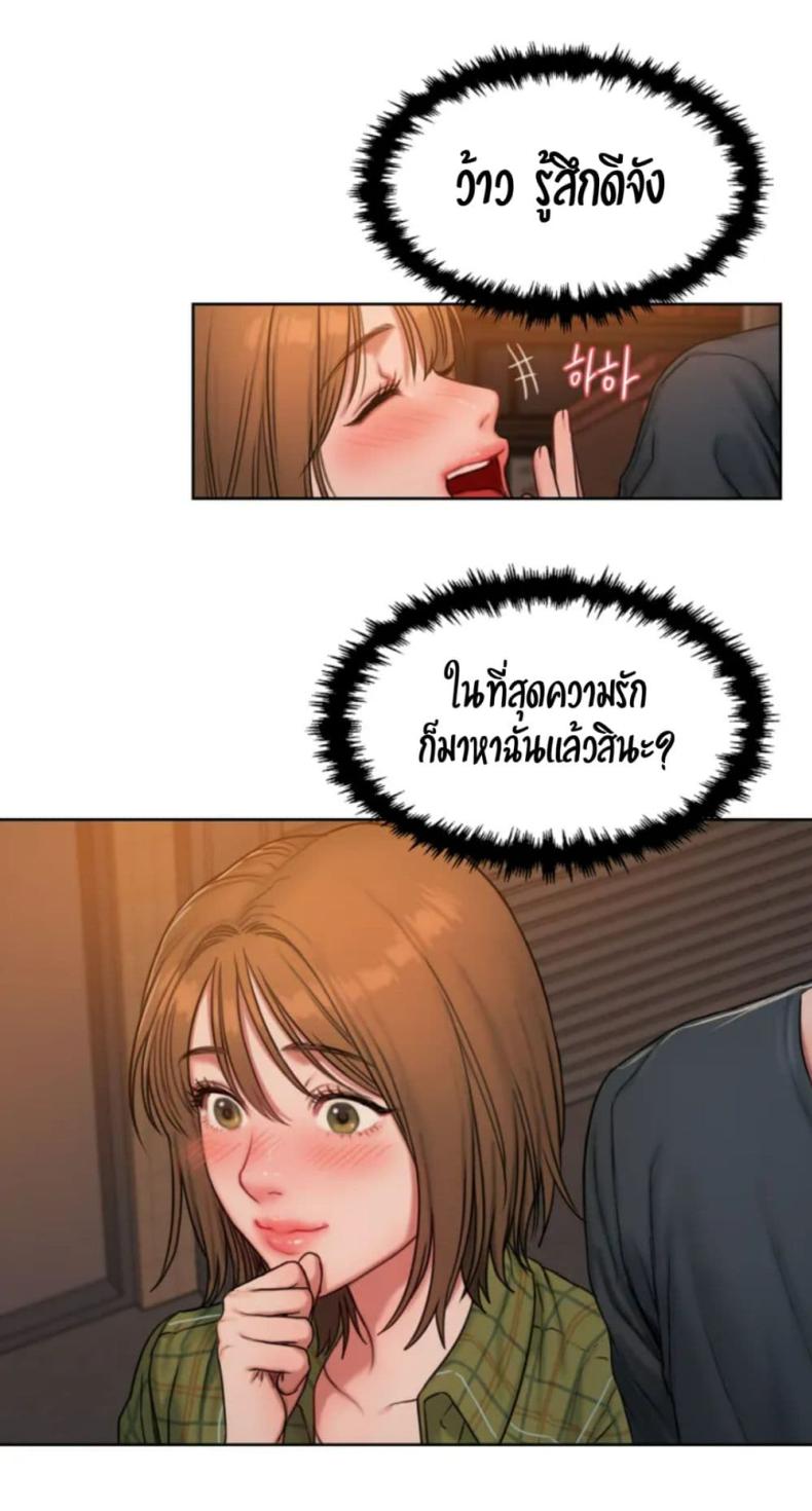 page-101