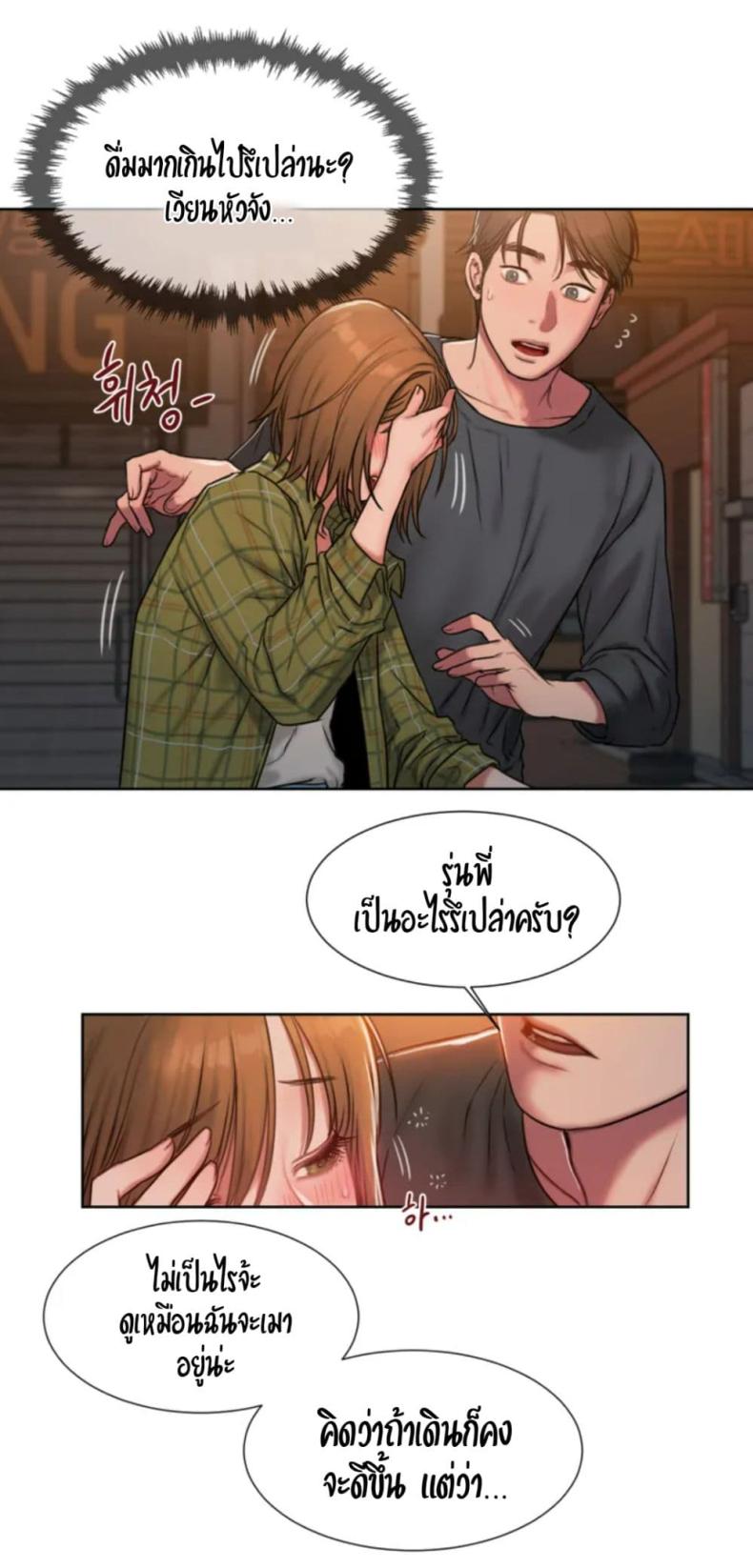page-103