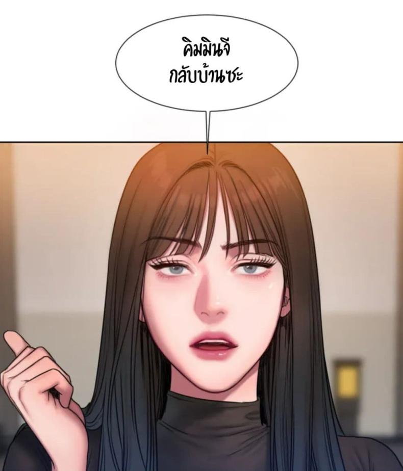 page-87