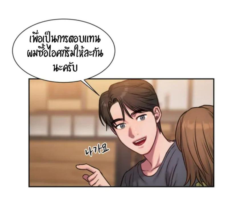 page-99