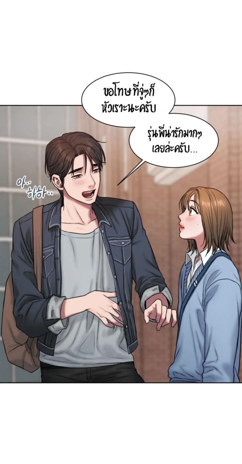 page-25