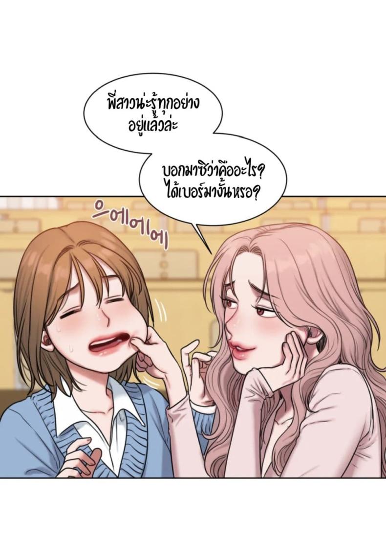 page-54