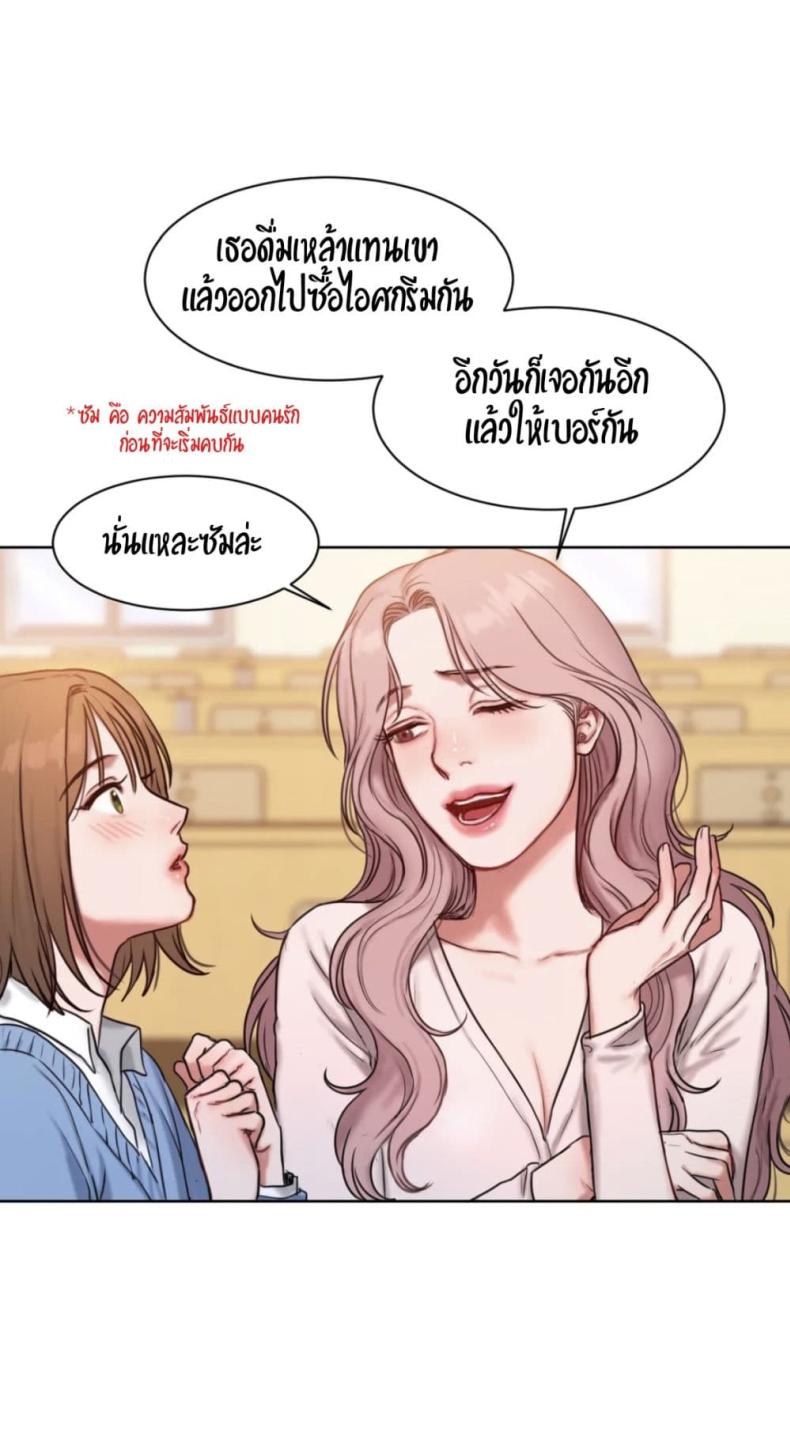 page-60