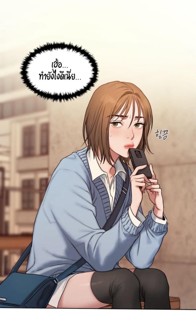 page-67
