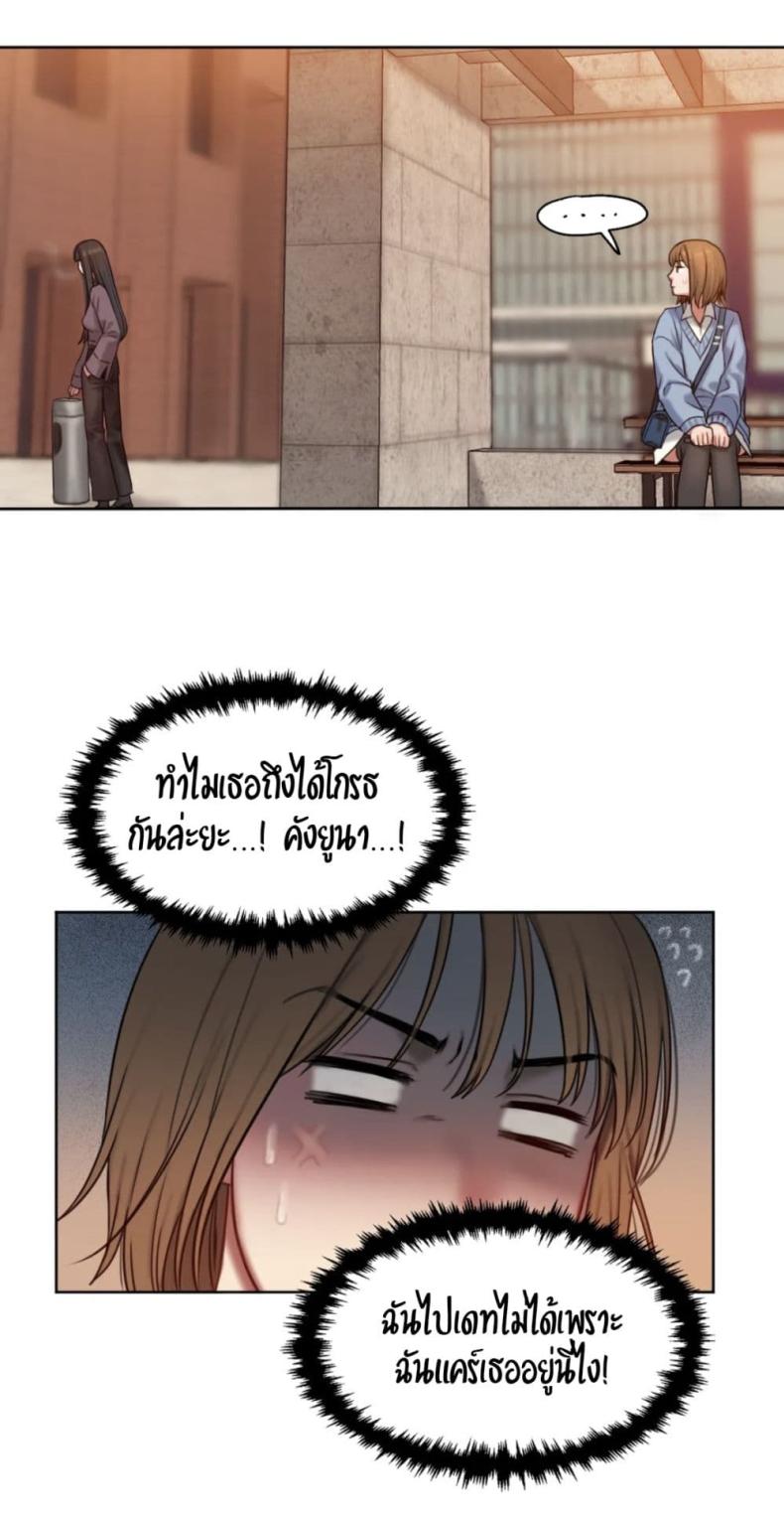 page-70