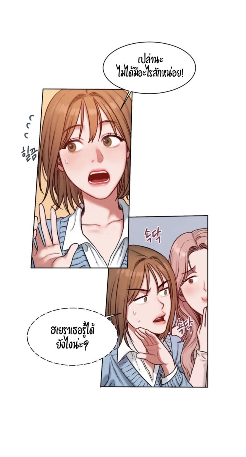 page-53