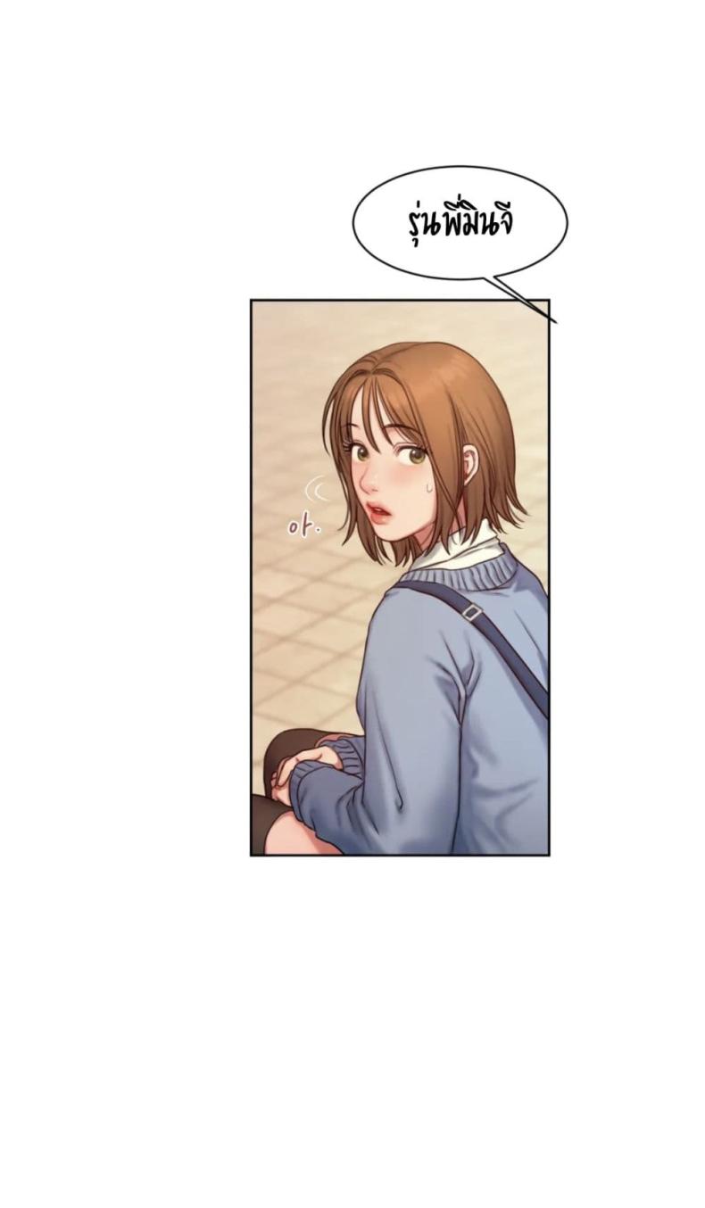 page-71