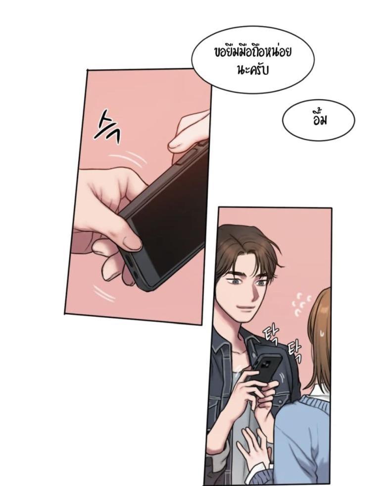 page-38