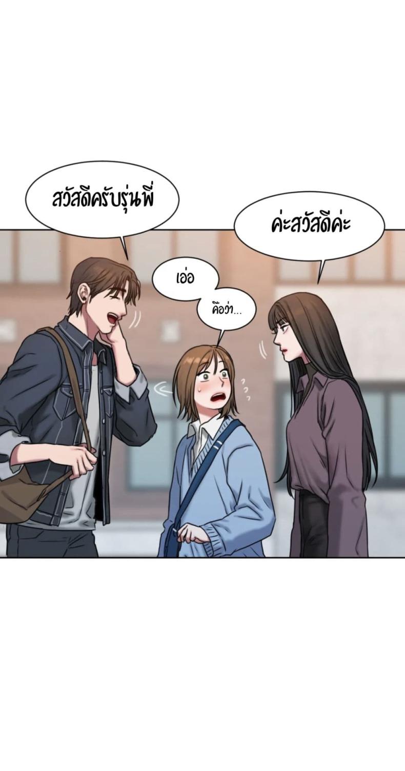 page-29