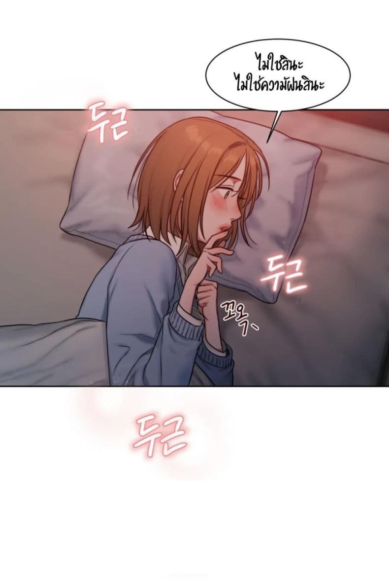 page-81