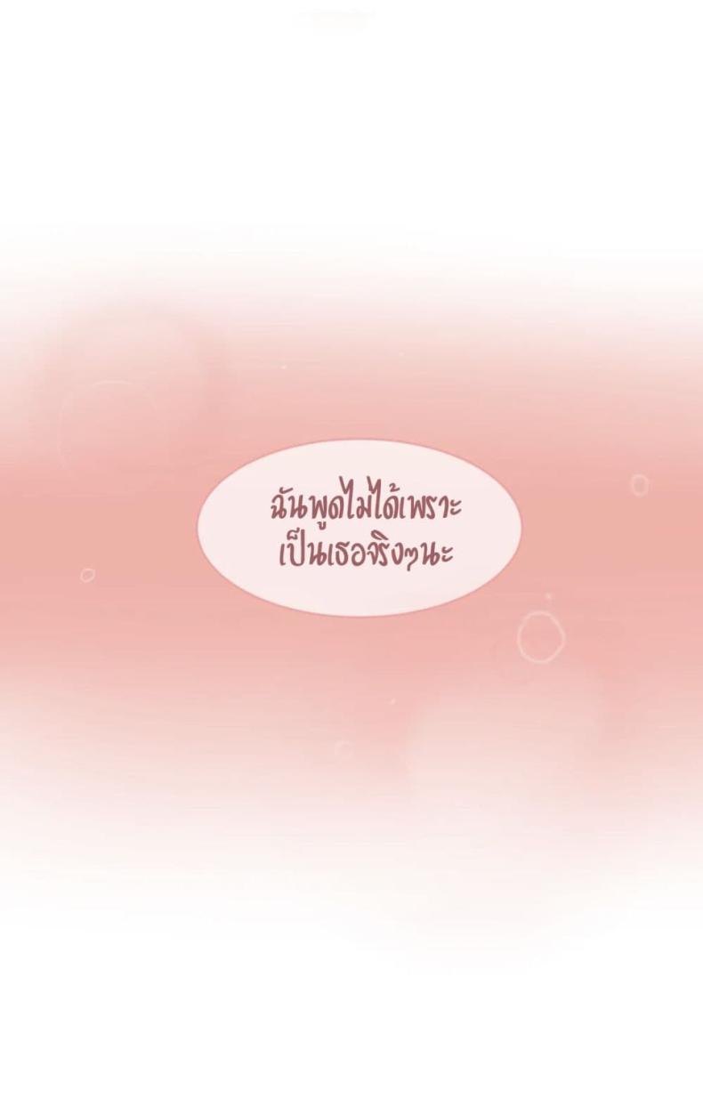 page-82