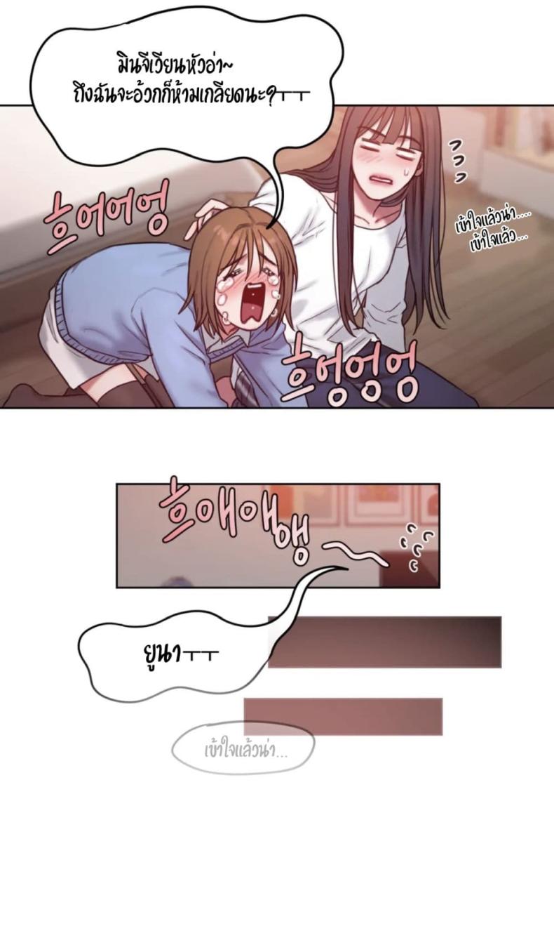 page-59