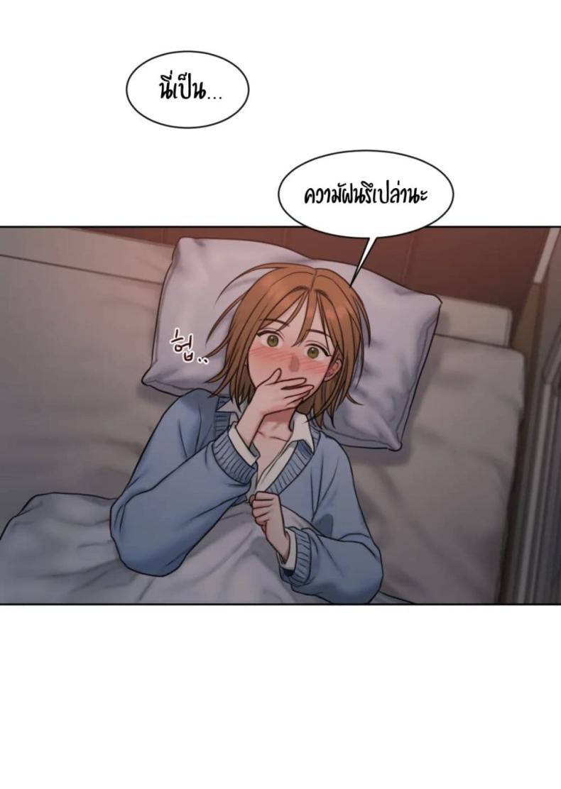 page-79
