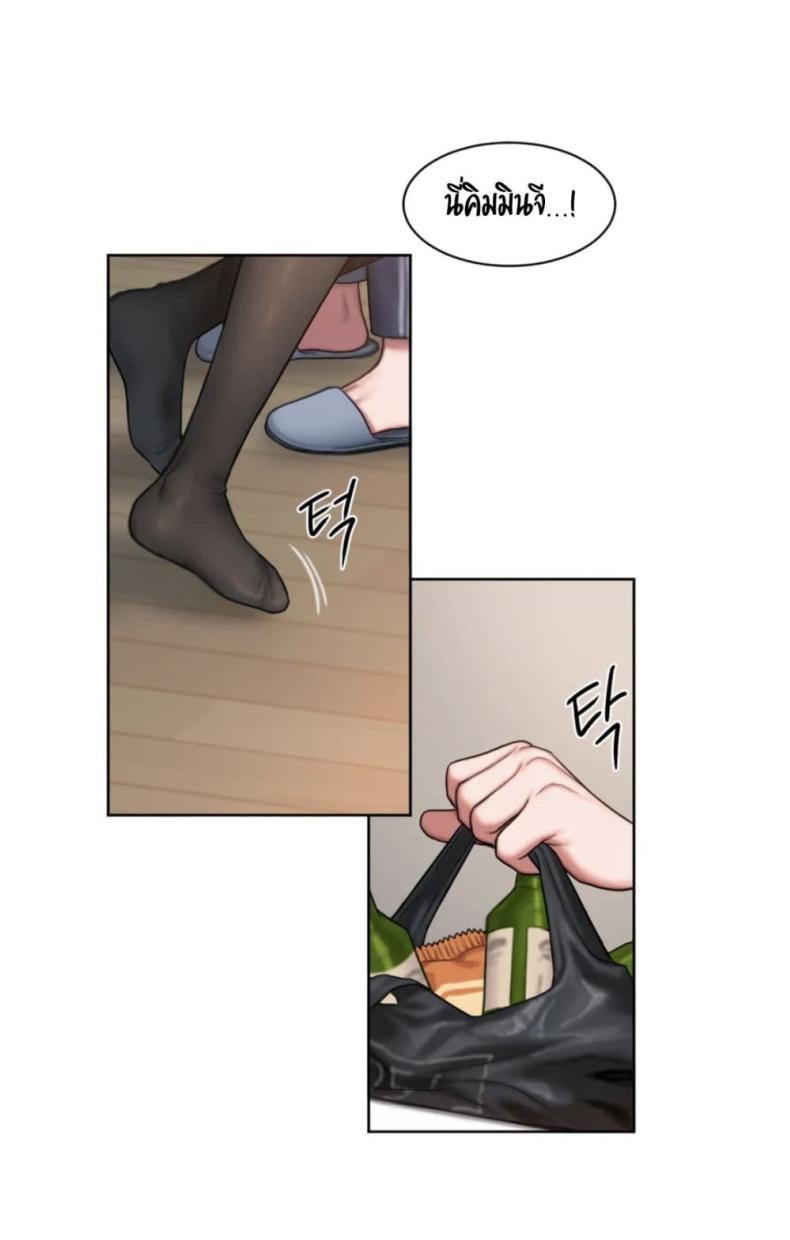 page-23