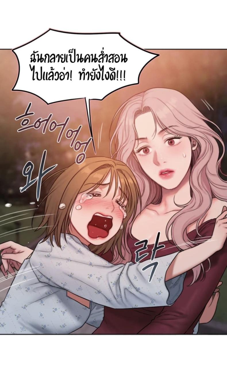 page-95