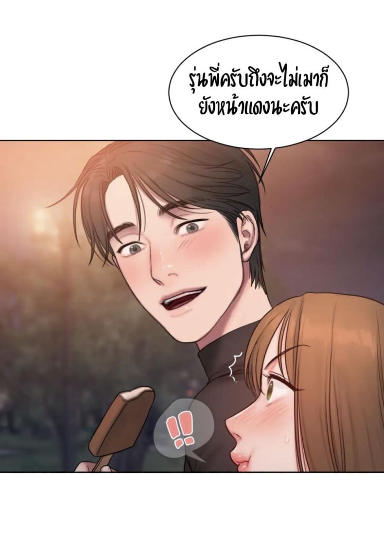 page-77
