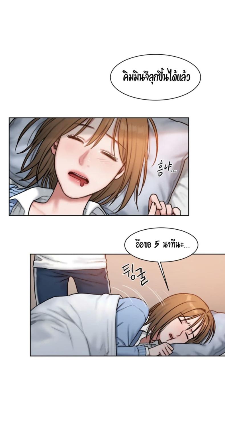 page-2