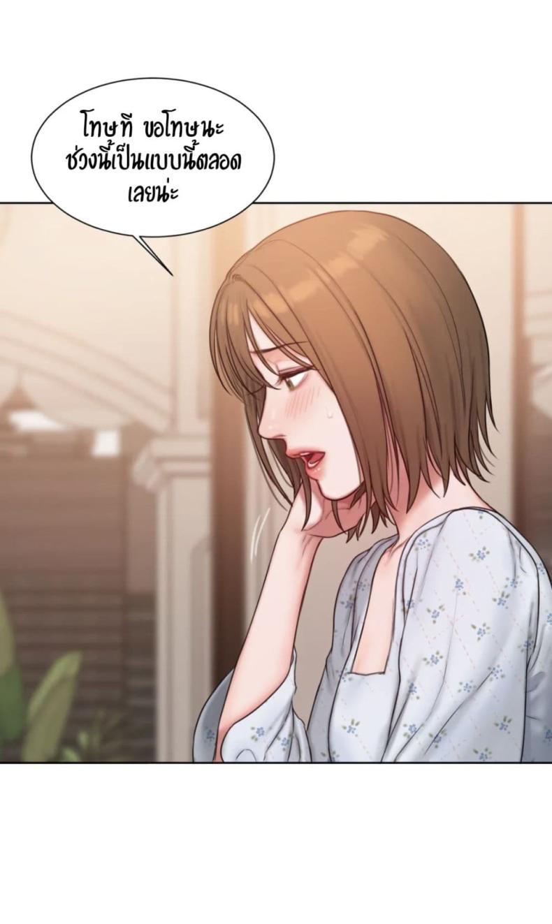 page-68
