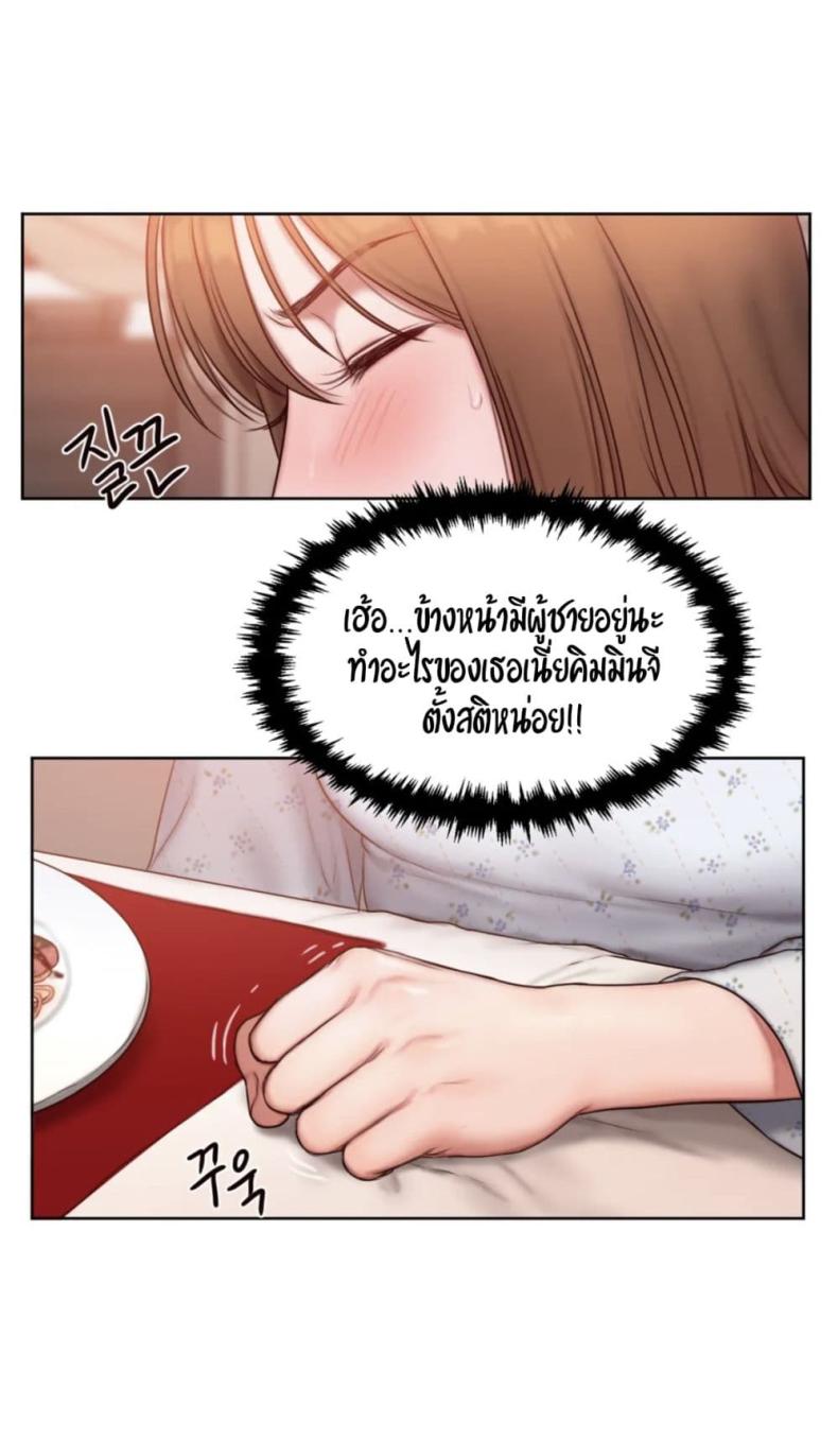 page-69