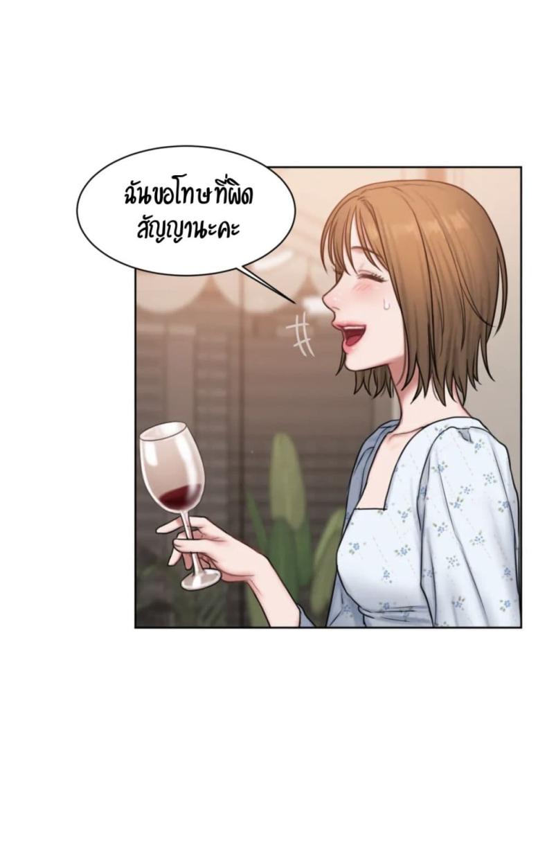 page-59