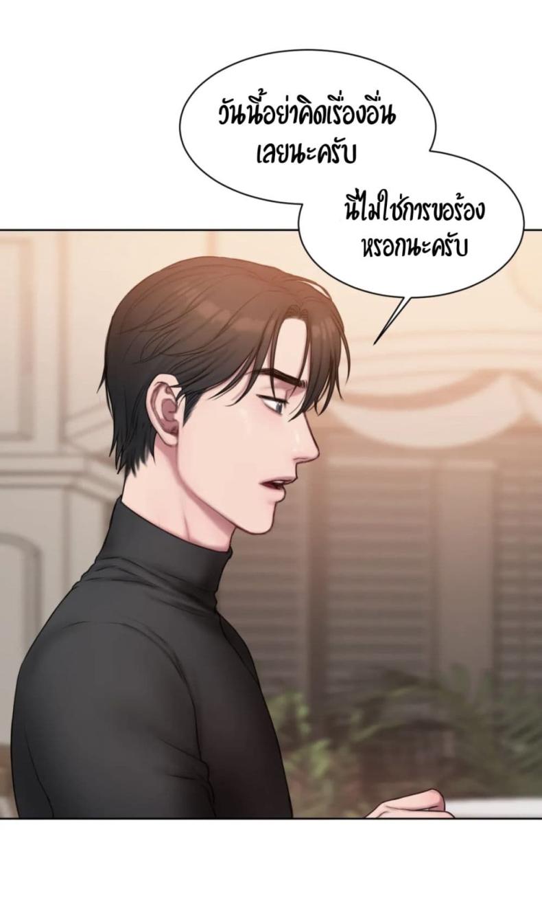 page-67