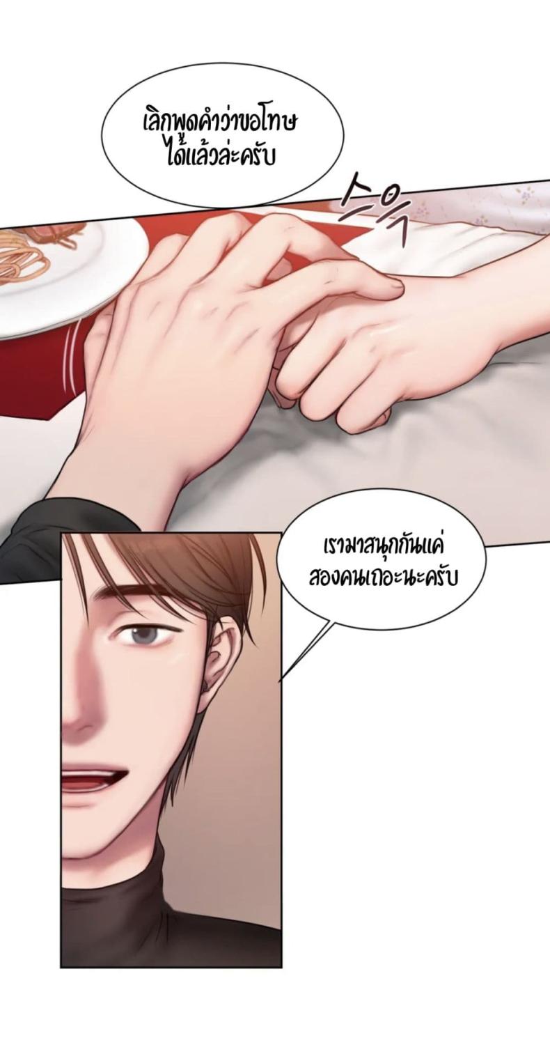 page-70