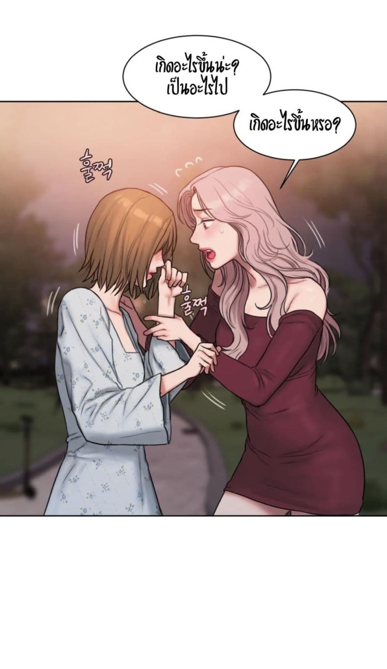 page-93