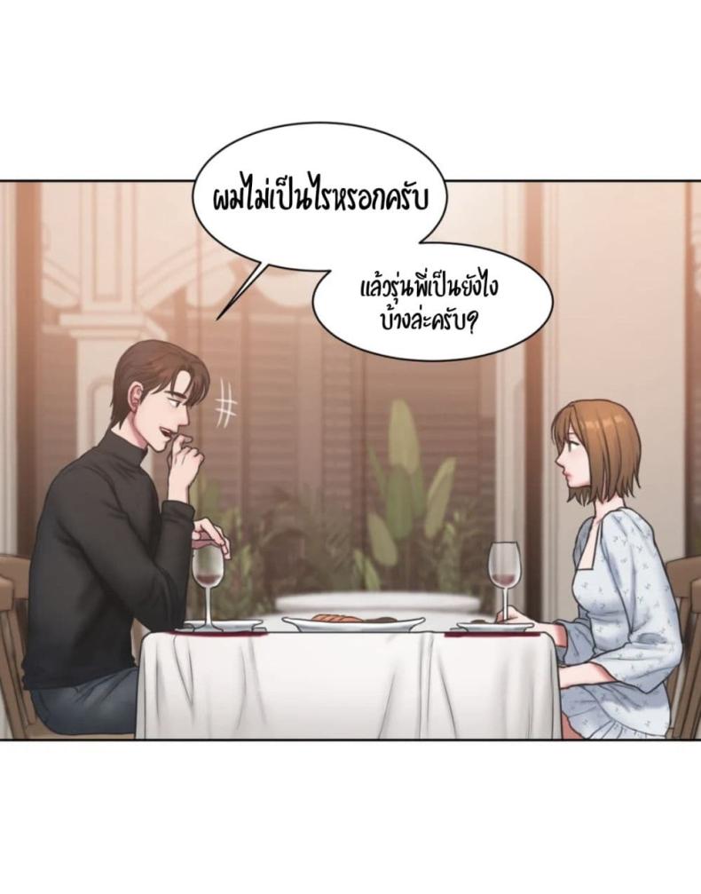 page-61