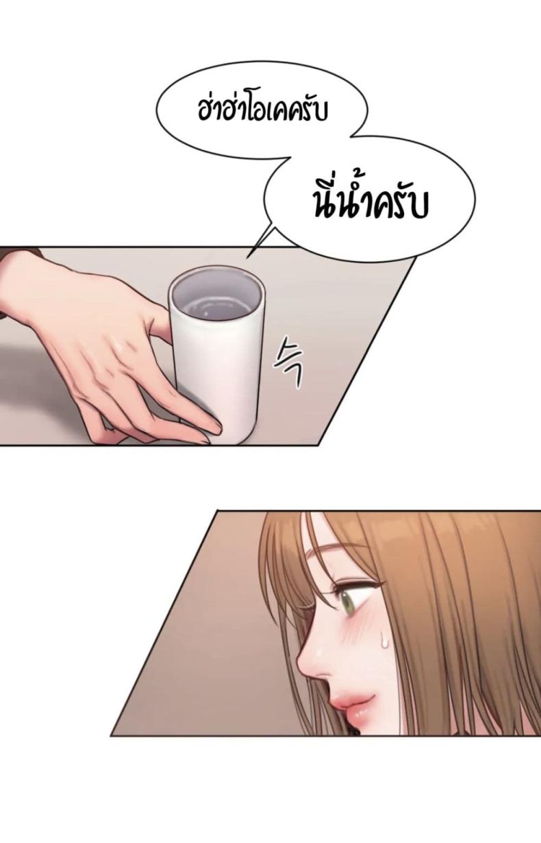 page-48