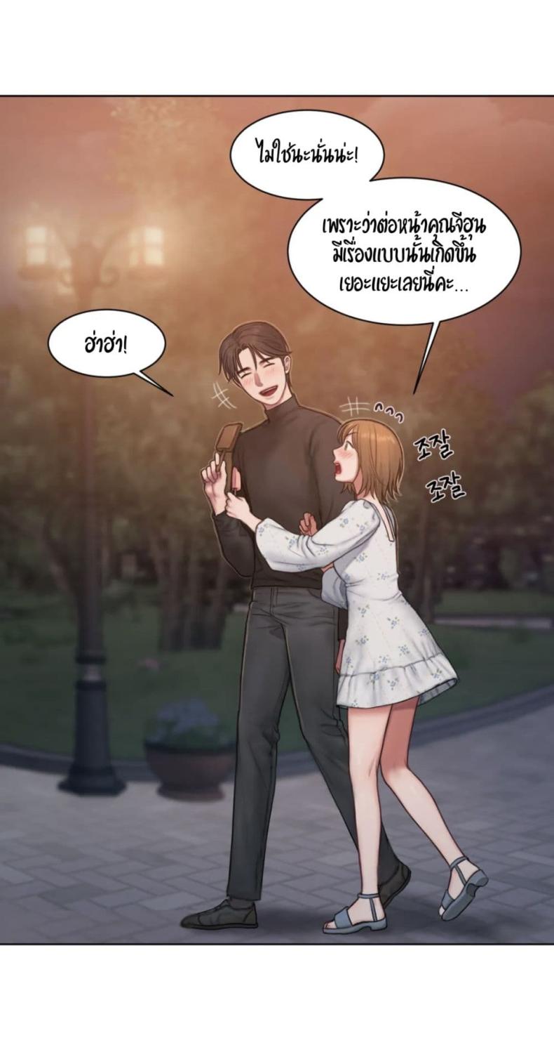 page-79