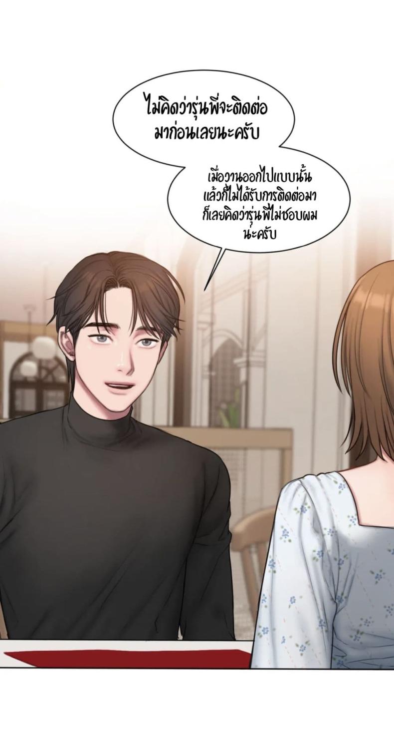 page-43