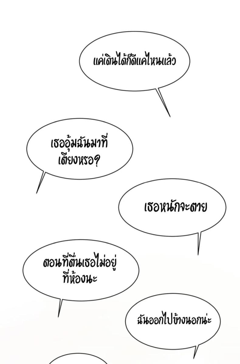 page-23