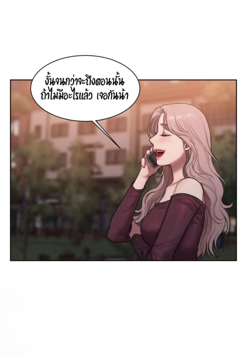 page-87