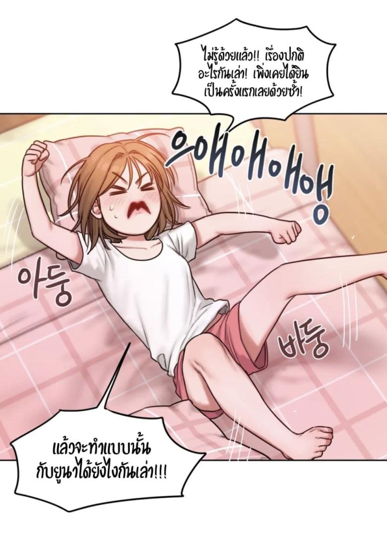 page-44