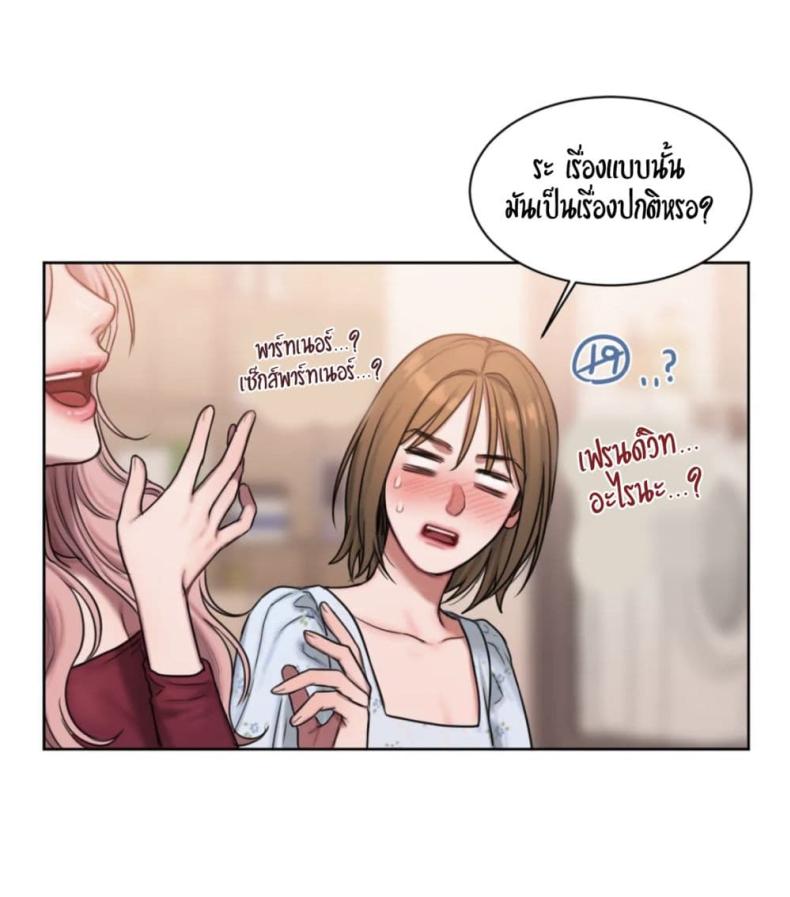 page-33