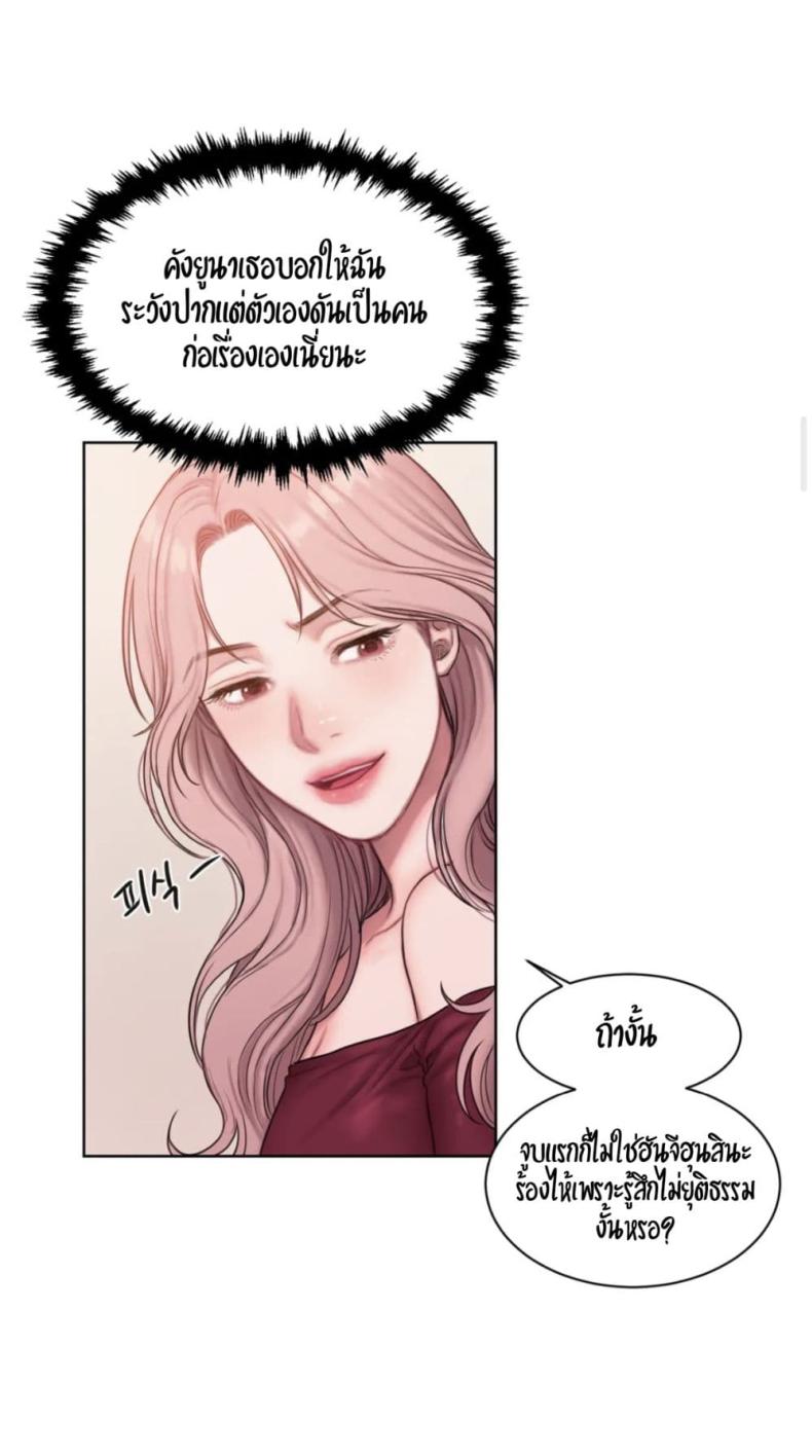 page-23