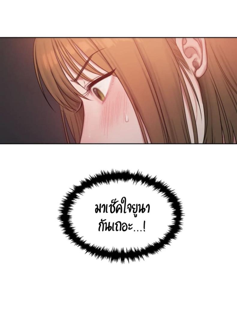 page-69