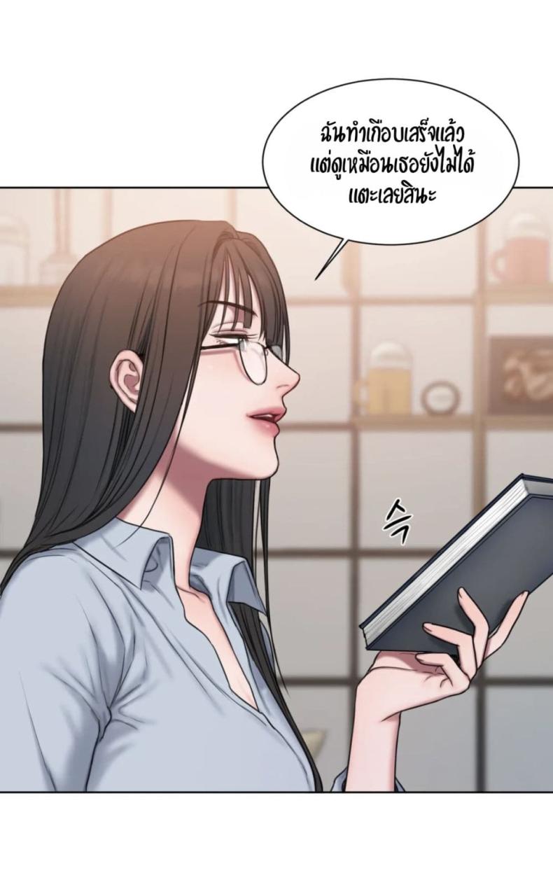 page-17