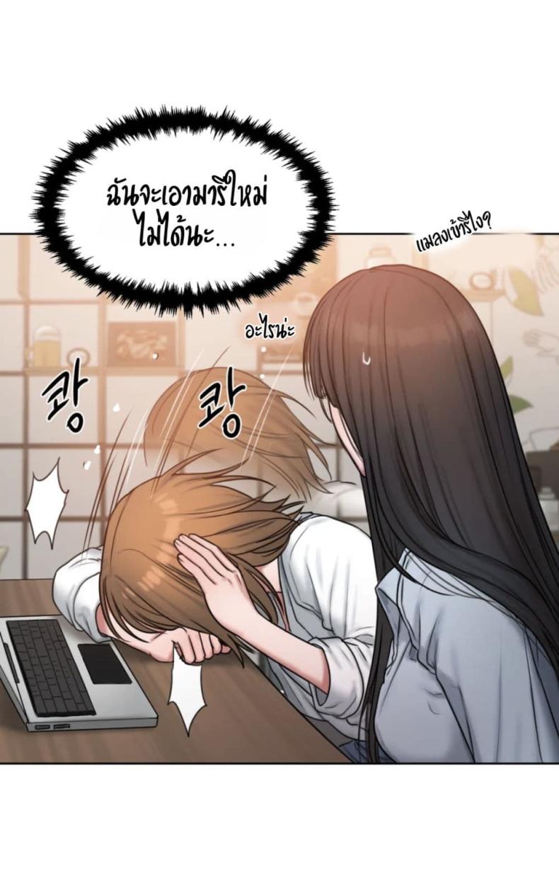 page-53