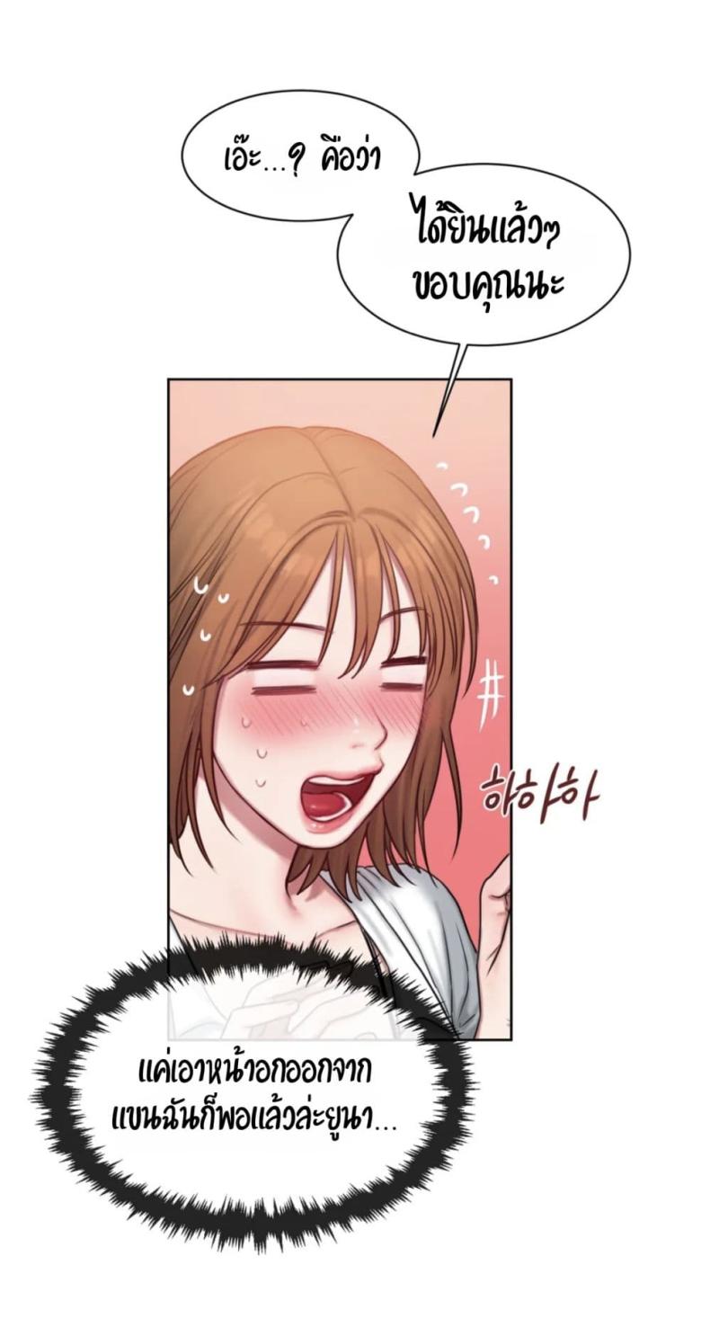 page-49
