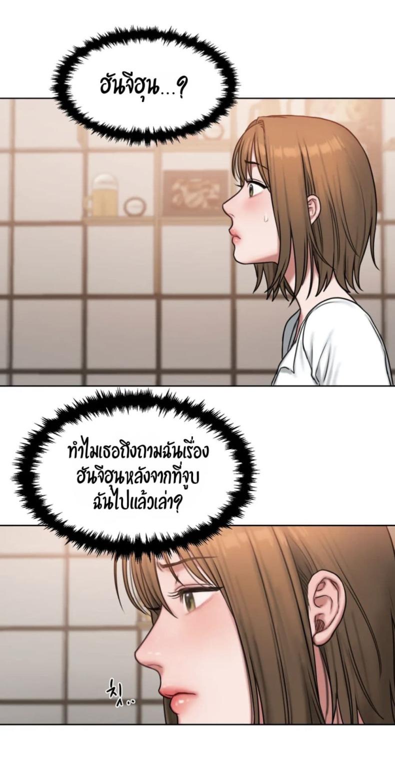page-33
